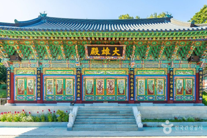영원사(이천) 여행 추천 - 메고지고