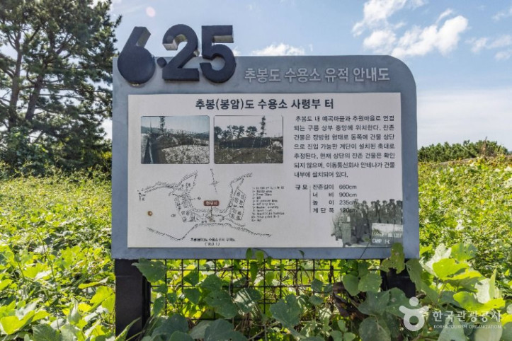 예곡마을 여행 추천 - 메고지고