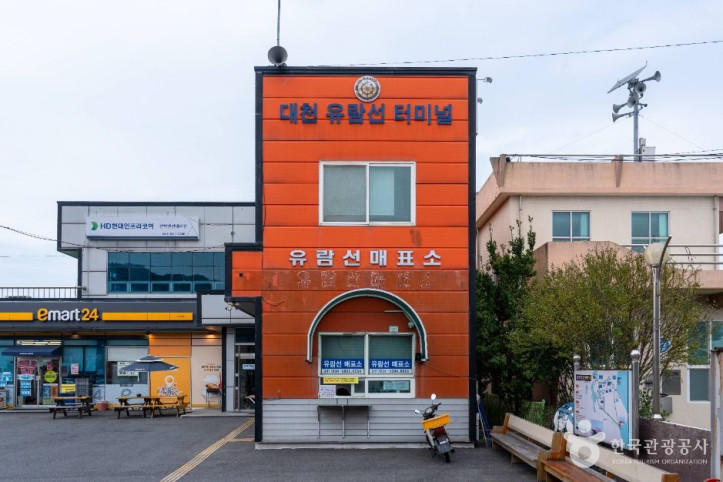 대천항유람선 여행 추천 - 메고지고