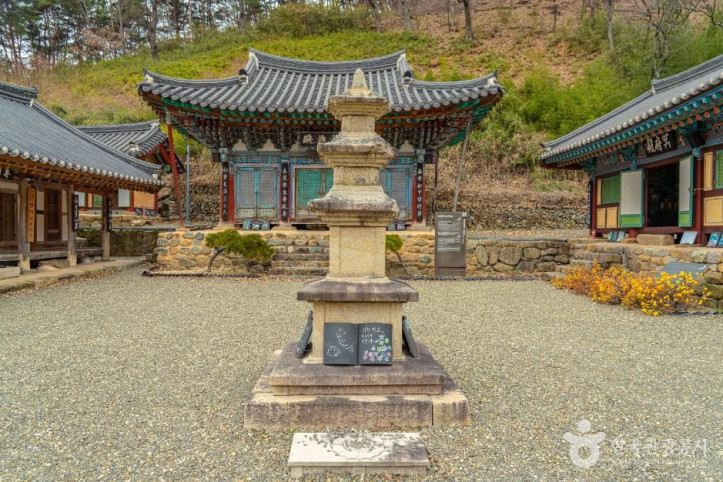 영지사 여행 추천 - 메고지고