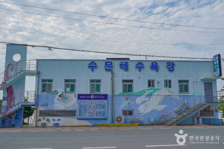 수문해수욕장 여행 추천 - 메고지고