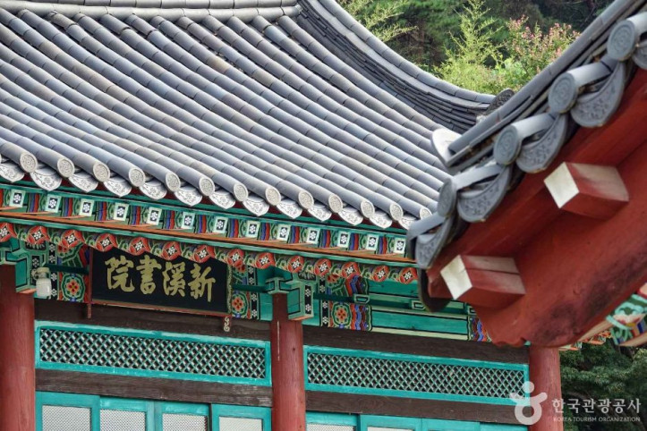 신계서원(의령) 여행 추천 - 메고지고