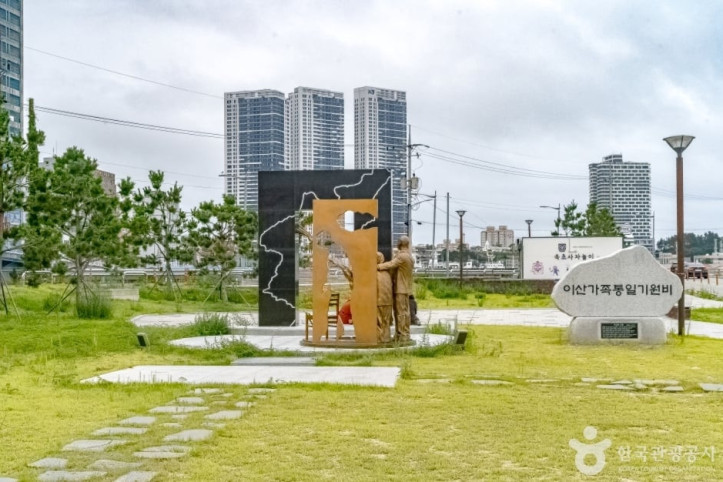 간이해변 여행 추천 - 메고지고