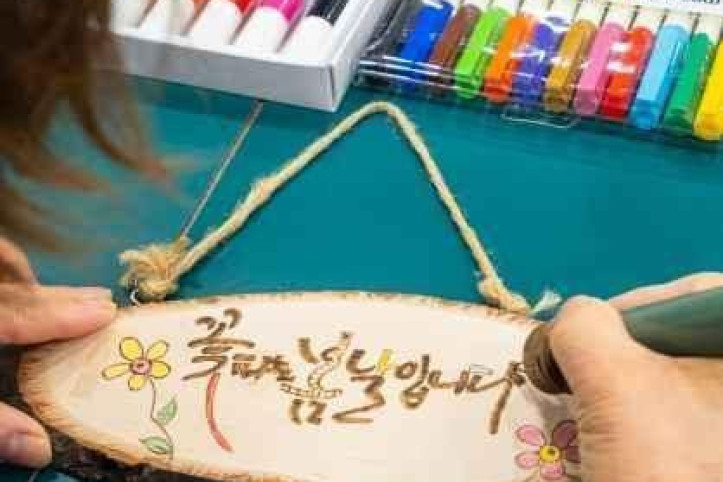 성불산자연휴양림 여행 추천 - 메고지고