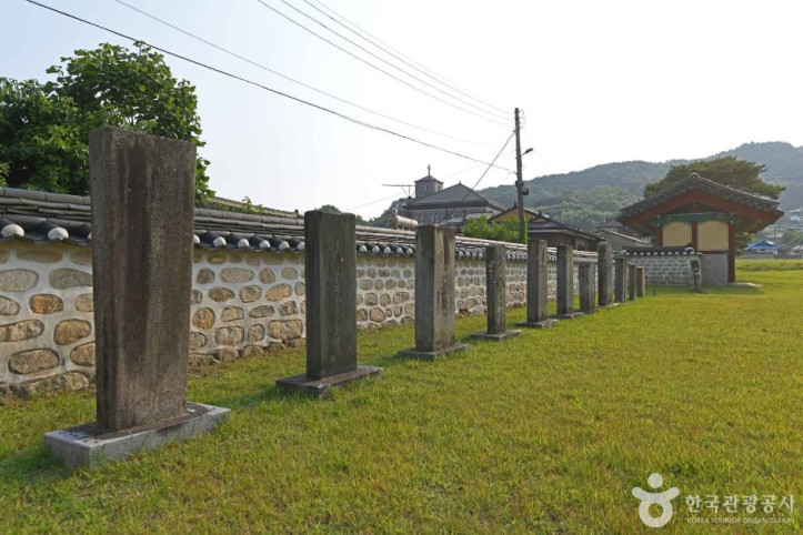 홍산객사 여행 추천 - 메고지고