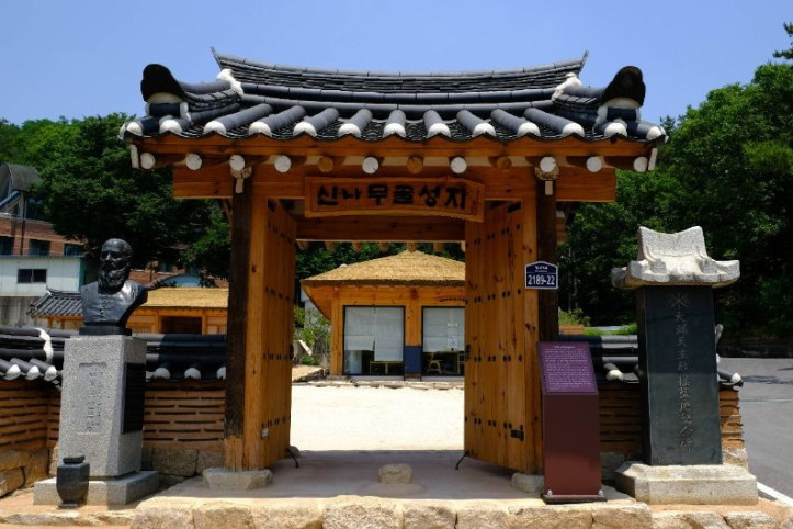 신나무골성지 여행 추천 - 메고지고
