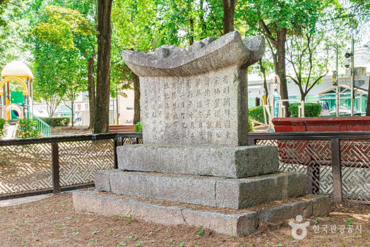 취병조형유허비 여행 추천 - 메고지고
