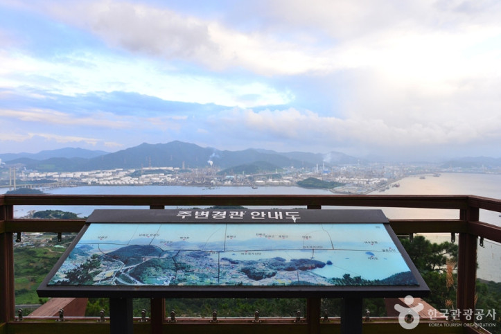 묘도 봉화산 전망공원 여행 추천 - 메고지고
