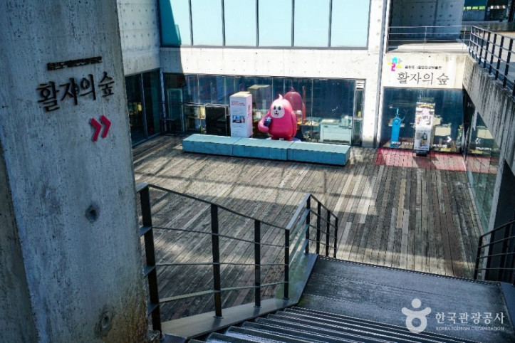 파주 출판도시 여행 추천 - 메고지고