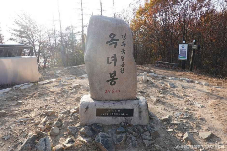 경주국립공원 여행 추천 - 메고지고