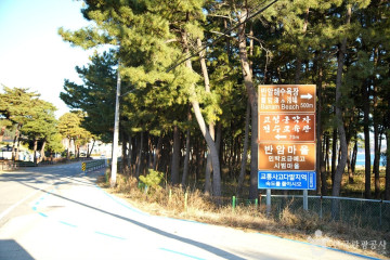반암항 여행 추천 - 메고지고