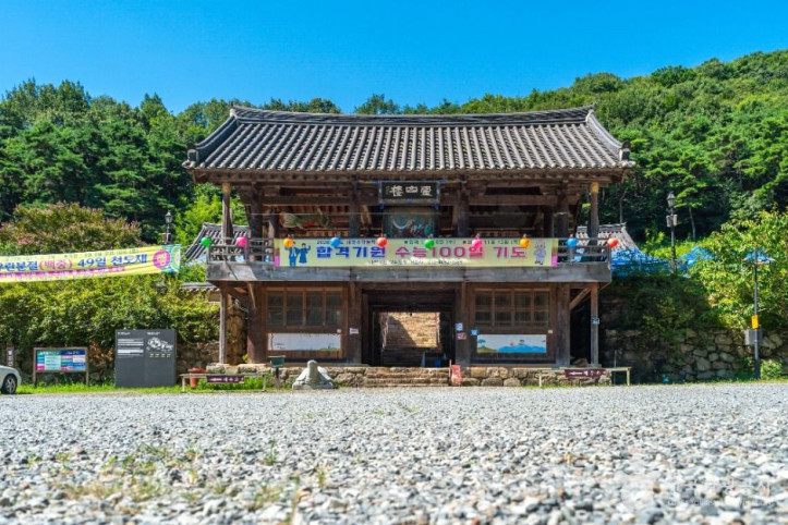 거조사 여행 추천 - 메고지고