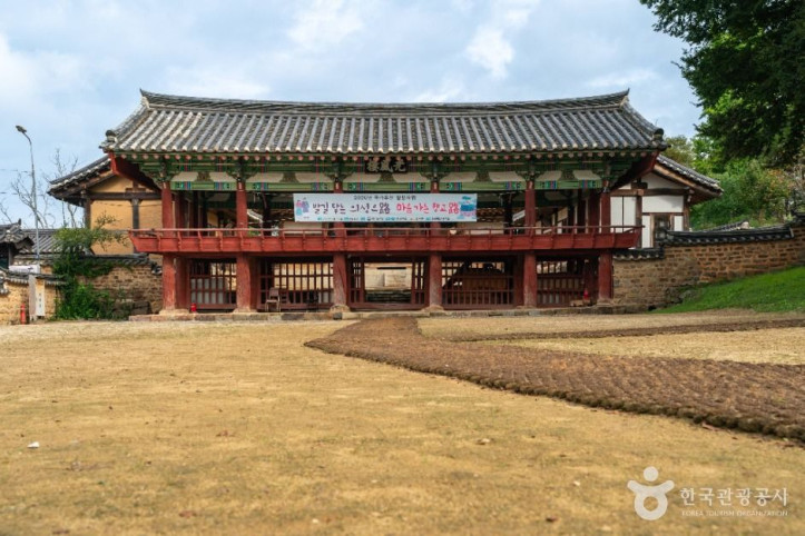 의성향교 여행 추천 - 메고지고