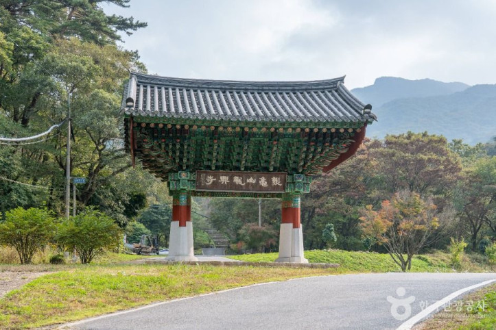 용흥사(담양) 여행 추천 - 메고지고