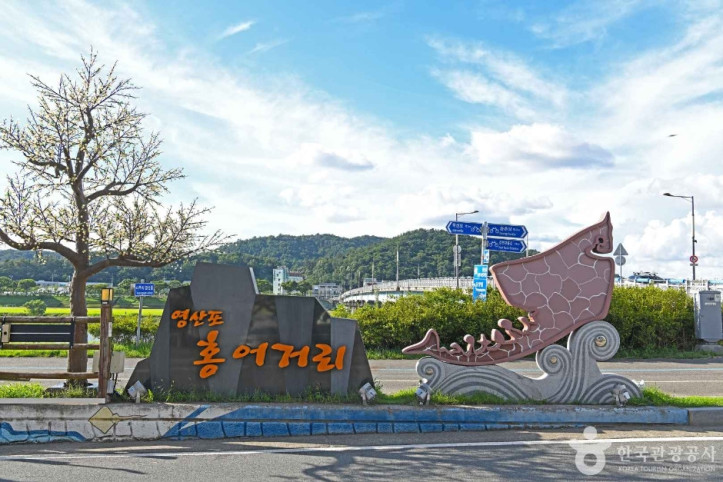 영산포 홍어거리 여행 추천 - 메고지고