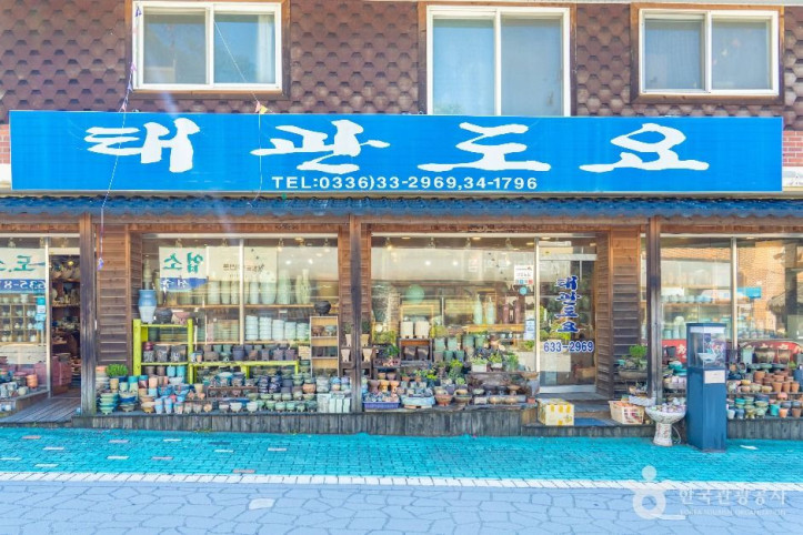 사기막골 도예촌 여행 추천 - 메고지고