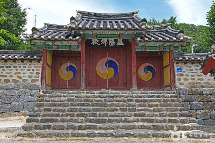 온양향교 여행 추천 - 메고지고