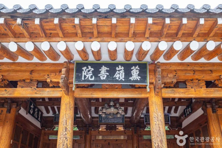 훈령서원 여행 추천 - 메고지고