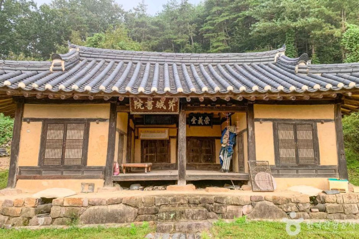 근성서원 여행 추천 - 메고지고