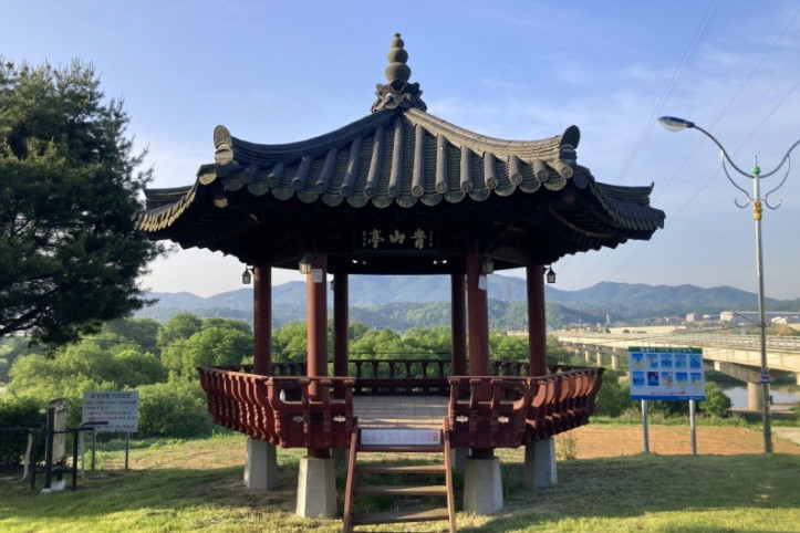 청산공원 여행 추천 - 메고지고