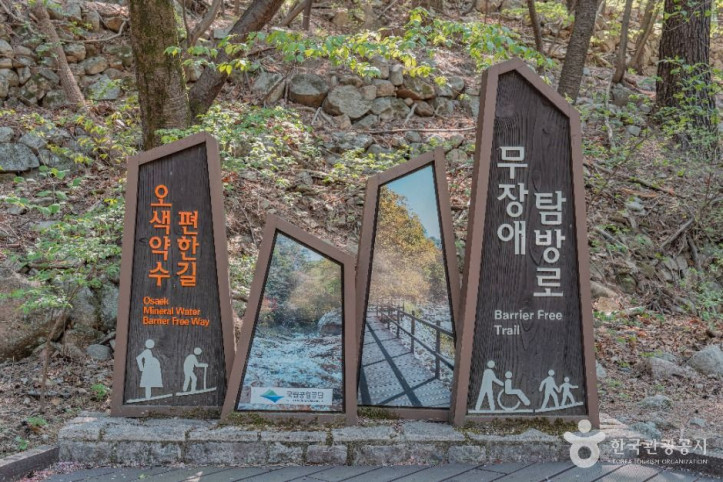 설악산국립공원(남설악) 여행 추천 - 메고지고