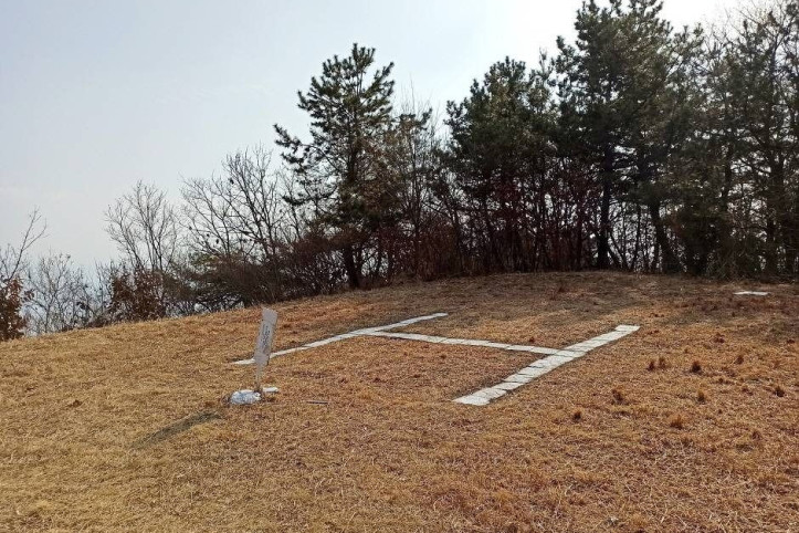 종남산(밀양) 여행 추천 - 메고지고