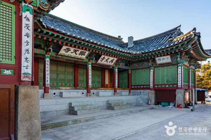 흥천사 여행 추천 - 메고지고