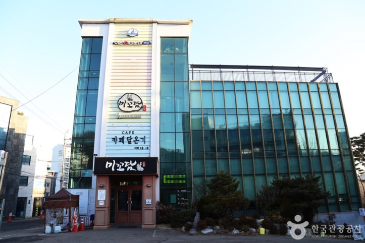 부천어린이천문대 여행 추천 - 메고지고