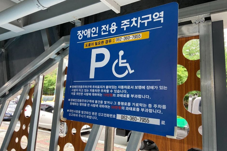 화추어린이공원 여행 추천 - 메고지고