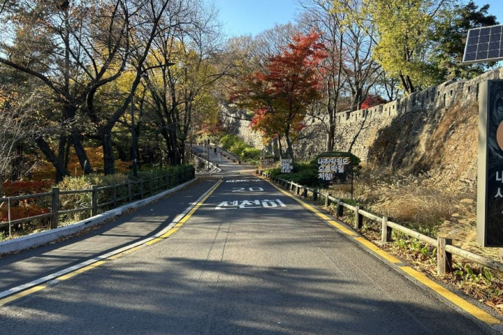 남산순환나들길 여행 추천 - 메고지고