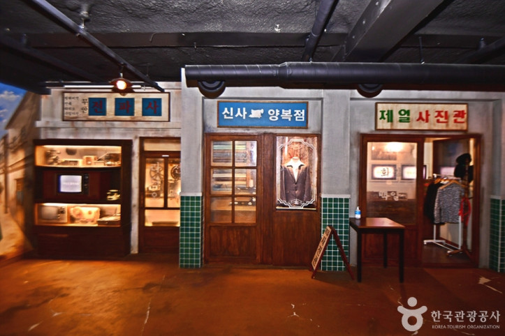 무안 전통생활문화 테마파크 여행 추천 - 메고지고