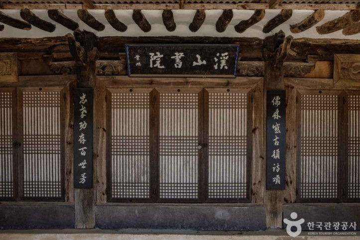 계산서원 여행 추천 - 메고지고