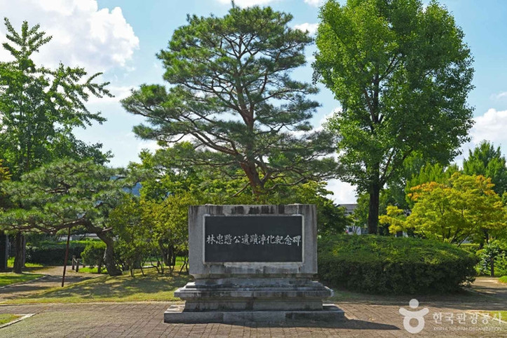 충주 임충민공 충렬사 여행 추천 - 메고지고