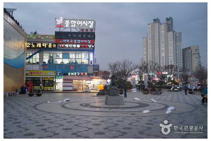 소래포구 여행 추천 - 메고지고