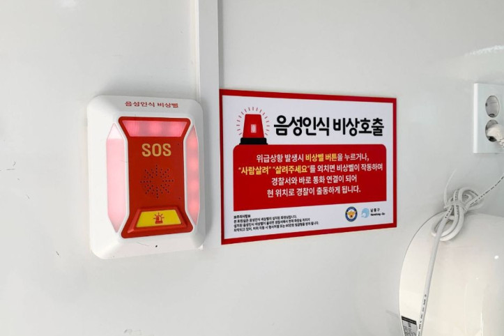 논현포대근린공원 여행 추천 - 메고지고