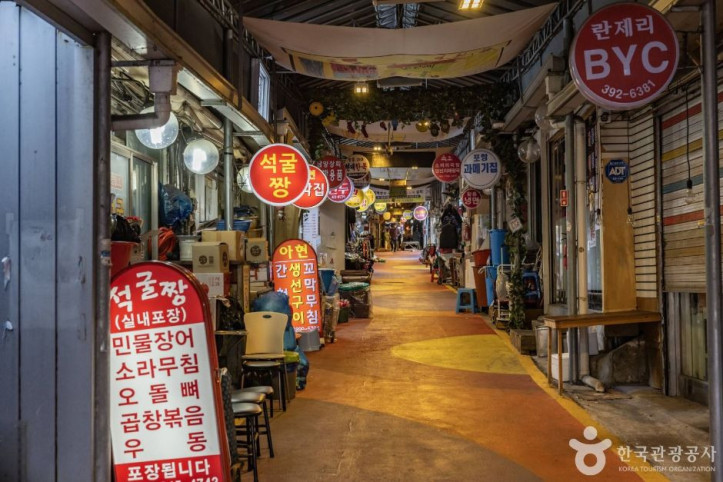 아현동 전골목 여행 추천 - 메고지고