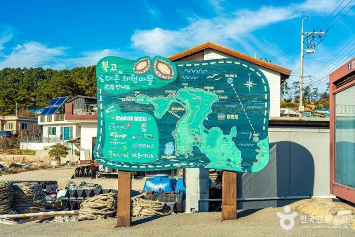 노화 북고어촌체험마을 여행 추천 - 메고지고