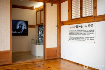 무궁화동산 여행 추천 - 메고지고