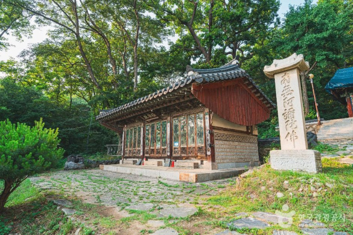 봉원사(서울) 여행 추천 - 메고지고