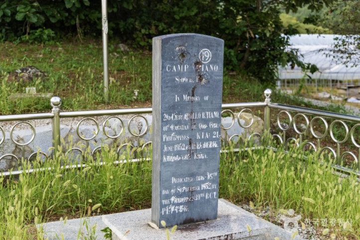 필리핀군 전투전적비 여행 추천 - 메고지고