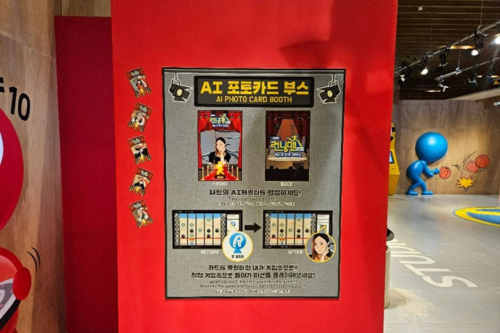 런닝맨 강릉점 여행 추천 - 메고지고