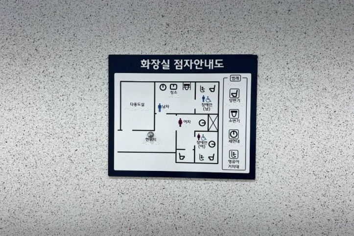 황촌마을활력소 여행 추천 - 메고지고