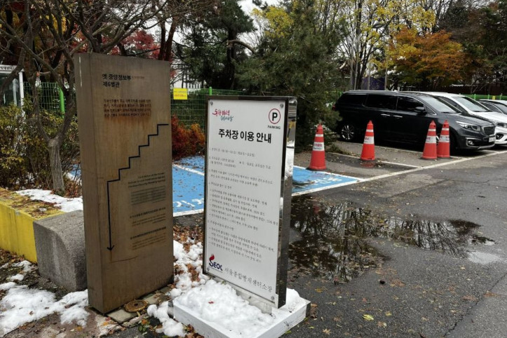 남산인권숲 여행 추천 - 메고지고
