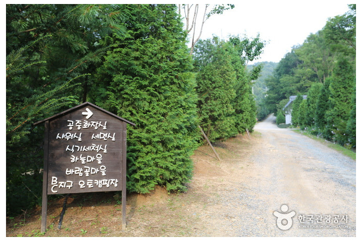 횡성자연휴양림 여행 추천 - 메고지고