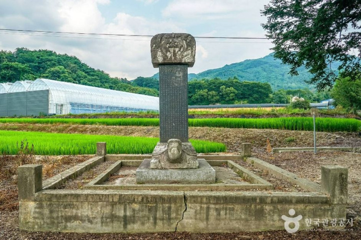 김남택신도비 여행 추천 - 메고지고