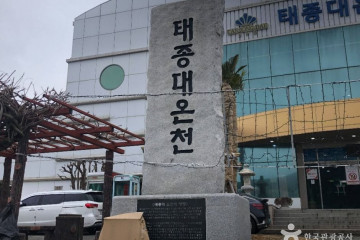하리선착장(부산) 여행 추천 - 메고지고