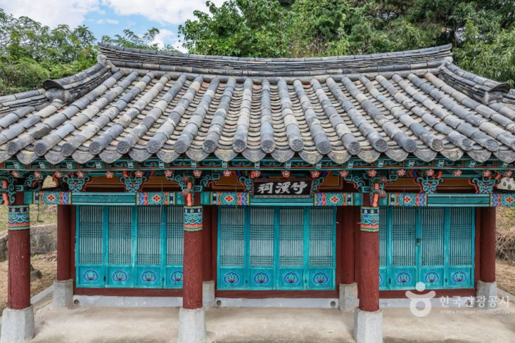 죽계서원(청주) 여행 추천 - 메고지고