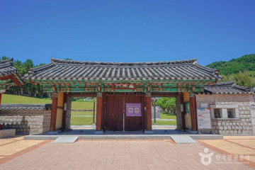 김해향교 여행 추천 - 메고지고