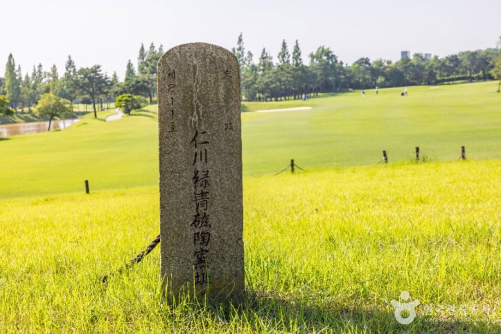 인천 경서동 녹청자 요지 여행 추천 - 메고지고