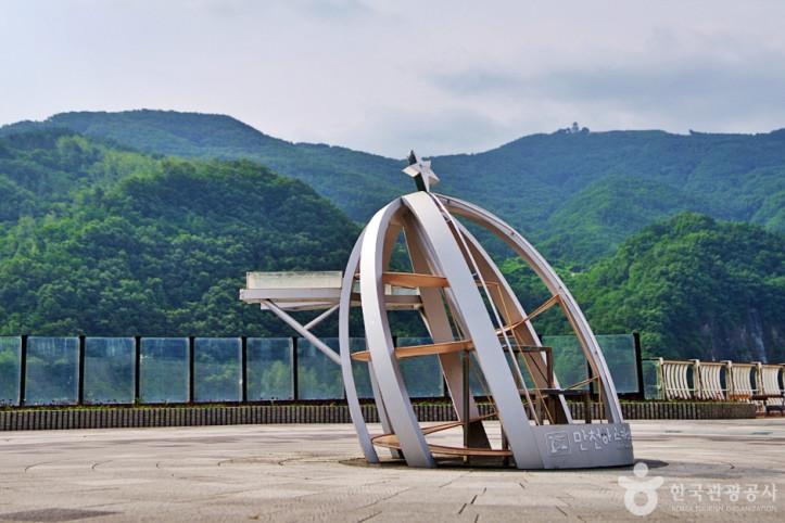 단양 상상의 거리 여행 추천 - 메고지고